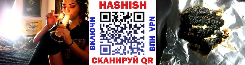 Купить Гулькевичи Марихуана COCAIN Codein Меф ГАШ А ПВП