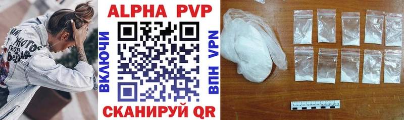 A-PVP Соль  Гулькевичи 
