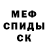 Метадон methadone TvistMHD
