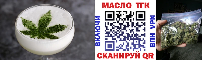 blacksprut tor  Гулькевичи  Печенье с ТГК конопля 
