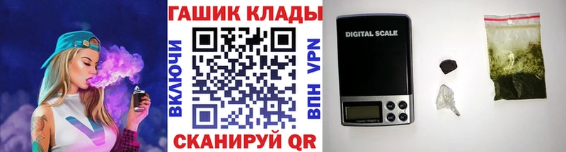 купить наркотик  Гулькевичи  ГАШ hashish 