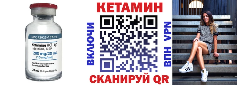 КЕТАМИН ketamine  дарнет шоп  ОМГ ОМГ ТОР  Гулькевичи 