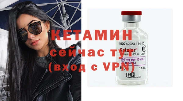 кристаллы Рославль