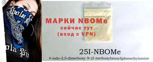 твердый Балахна