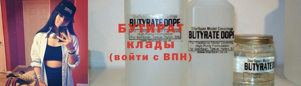 не бодяженный Баксан