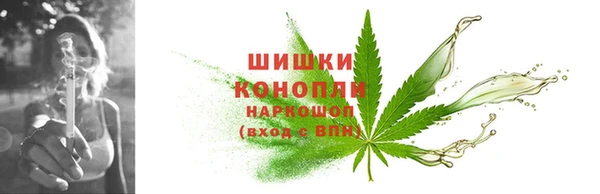 бутират Балабаново