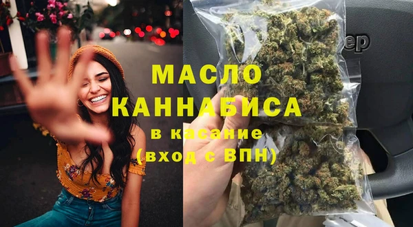 бутират Балабаново