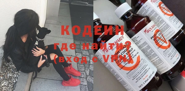 бутират Балабаново