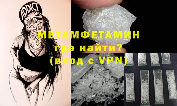 бутират Балабаново