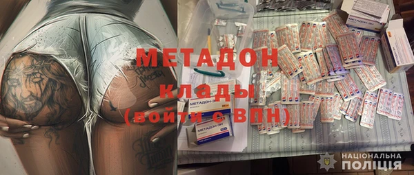 бутират Балабаново
