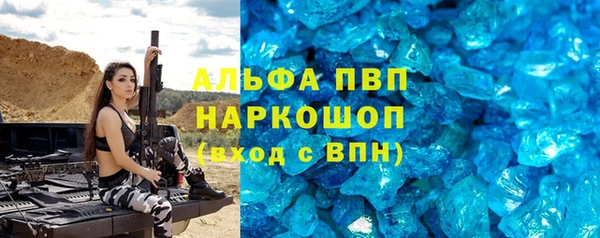 бутират Балабаново