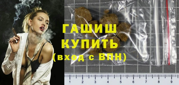 бутират Балабаново