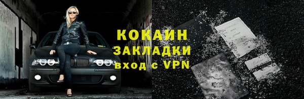 бутират Балабаново