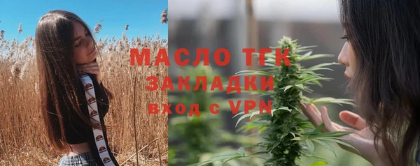 бутират Балабаново