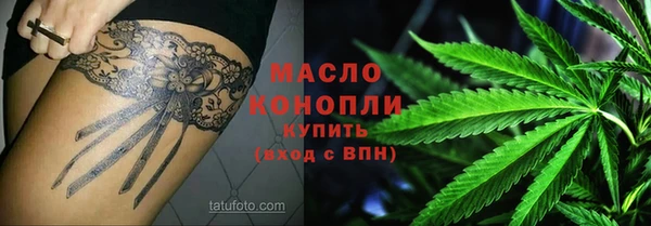 бутират Балабаново