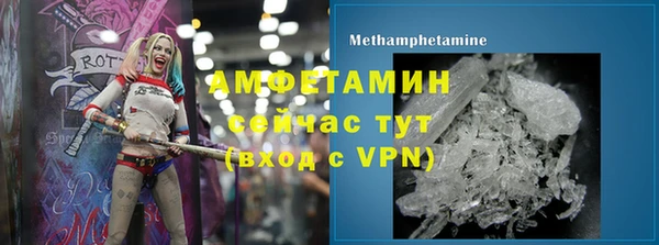 бутират Балабаново