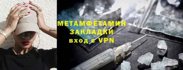 бутират Балабаново