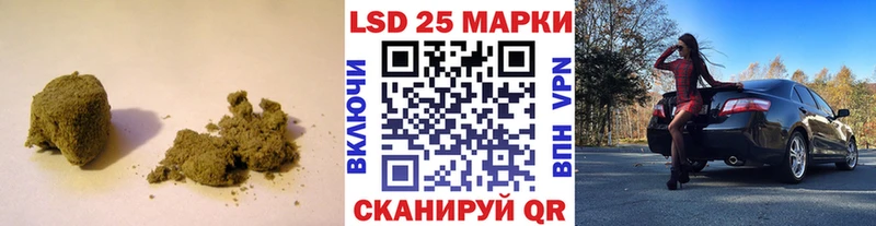 Лсд 25 экстази кислота  Гулькевичи 