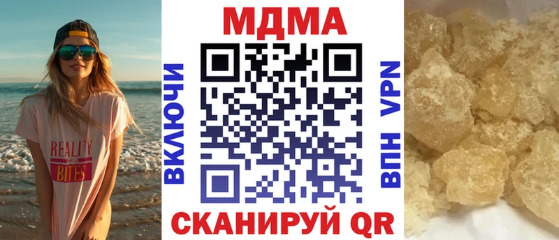 ОМГ ОМГ вход  Гулькевичи  МДМА кристаллы 