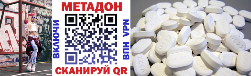 купить закладку  кракен как зайти  МЕТАДОН кристалл  Гулькевичи 