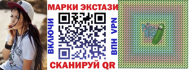 Марки 25I-NBOMe 1500мкг Гулькевичи