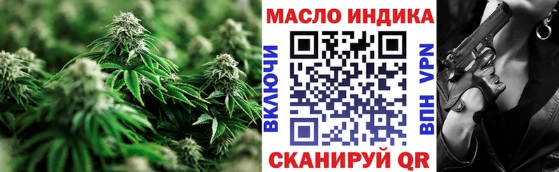 ТГК вейп  ссылка на мегу tor  Гулькевичи 